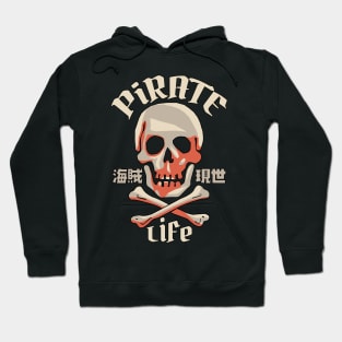 Vintage Skull Pirate Life Hoodie